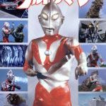 初代ウルトラマン