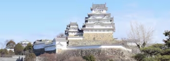 姫路城