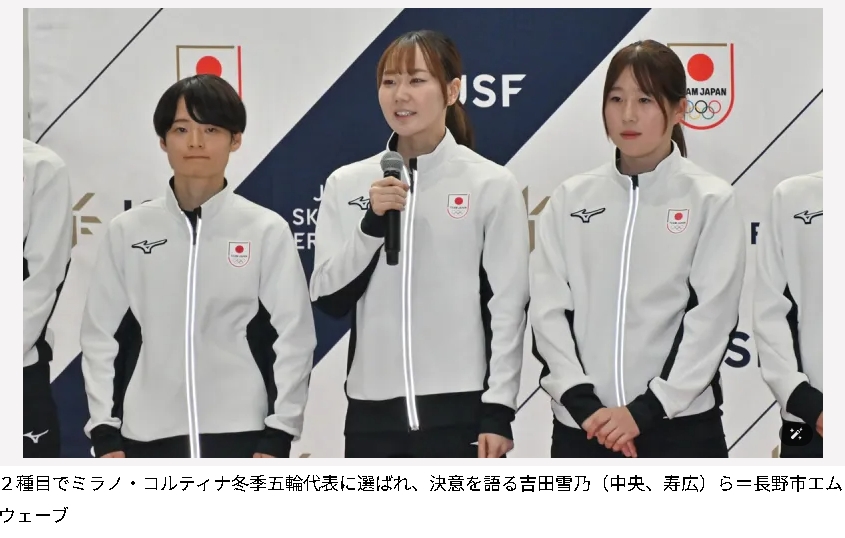 メダルを取りたい